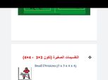 مستندات.. "الوطن سبورت" ينشر تصور المدير الفني للجبلاية لعودة النشاط الرياضي