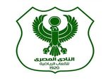 رد رسمي من المصري البورسعيدي في واقعة إبراهيم سعيد: مفاجأة لـ الأهلي