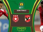 دوري الأبطال| تعرف على القناة المفتوحة لمباراة الأهلي والنجم والمعلقين