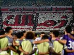 مفاجأة من الزمالك لحارس مرمى الفريق بعد كأس الأمم الأفريقية