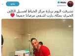 بالصور| «ميدو» في زيارة لمركز الكلى الخيري بمكة
