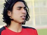 المصري البورسعيدي ينهي الاتفاق مع عمرو مرعي