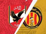 نهائي دوري الأبطال| شاهد.. بث مباشر لمباراة «الأهلي والترجي»