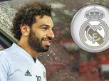 حقيقة انتقال محمد صلاح لريال مدريد.. طلب من بيريز ارتداء رقم 11