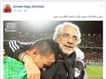 بالصور| «أحمد ناجي» بخط يده: "مباراة للتاريخ نتمنى من الله التوفيق"