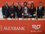 محمد صلاح يعلق على تعاونه مع بنك الإسكندرية