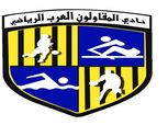 المقاولون يتعاقد مع النيجيري وليام 3 مواسم