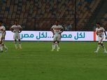 العارضة تحرم الزمالك من تسجيل التعادل أمام أرتا سولار