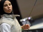 نورا منير تخسر مسابقة سلاح الشيش في أولمبياد البرازيل