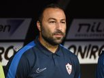 مؤتمر صحفي غدا لمباراة الزمالك وزيسكو يونايتد بالكونفدرالية