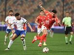 موعد مباراة الأهلي المقبلة أمام طلائع الجيش في كأس العاصمة