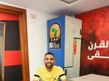 تكريم مؤمن زكريا في احتفالية زيارة كأس الأمم الأفريقية