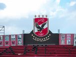 جدول مباريات الأهلي في الدوري المصري 2021-2022