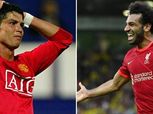 تاريخ مواجهات محمد صلاح ورونالدو قبل لقاء ليفربول ومانشستر يونايتد