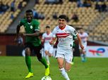 بث مباشر الزمالك.. شاهد مباراة الزمالك والوداد المغربي اليوم السبت 26-2-2022