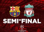 بث مباشر لمباراة ليفربول وبرشلونة في دوري أبطال أوروبا