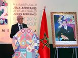 بالصور.. وزير الرياضة المغربي: جاهزون لاحتضان دورة الألعاب الإفريقية