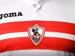 قميص سامبدوريا يثير غضب جماهير الزمالك
