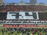 بالصور| كيف أحيا نجوم الأهلي ذكرى أحداث بورسعيد؟