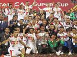 «كاف» يسترجع ذكريات تتويج الزمالك بالسوبر الأفريقي أمام الترجي: أداء أيقوني