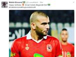 عماد متعب ينتظم في تدريبات الأهلى