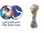 غدا.. قرعة "خليجي 24" بعد انضمام السعودية والإمارات والبحرين.. وتأجيل البطولة بسبب الهلال