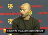 «ماسكيرانو» في وداعه لبرشلونة: فخور بفترة تواجدي مع فريق صنع التاريخ