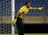 حارس الأهلي السابق يتعرض لقطع في الرباط الصليبي