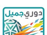 9 أغسطس.. انطلاق الدوري السعودي في نسخته الجديدة