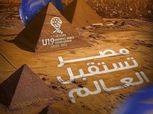 مصر تستقبل العالم.. المتحدة للرياضة تنظم بطولة العالم لناشئي اليد بمشاركة 32 منتخبًا
