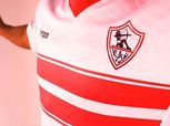 تصميم تيشرت الزمالك الجديد 2021 - 2022.. الكشف عن الزي البديل