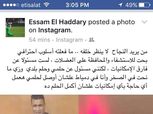 الحضري: من يريد النجاح لا ينظر خلفه