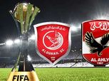 تفاصيل مباراة الاهلي ضد الدحيل القطري في كأس العالم للأندية