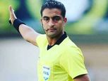 طاقم تحكيم تونسي لصدام المصري وبيراميدز في الكونفدرالية