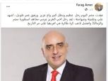 أبوريدة ينعي عزمي مجاهد: رحمك الله يا طيب القلب