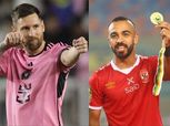 «ماركا» عن مباراة الأهلي وإنتر ميامي: ميسي يواجه «ملك إفريقيا»