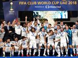 بايرن وصيفًا.. وبرشلونة ثالثًا| ريال مدريد يتصدر تصنيف اليويفا