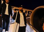 منتخب مصر يصل إلى أمريكا بعد رحلة 12 ساعة للمشاركة في كأس العالم