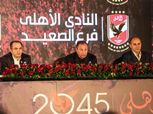 الأهلي يعلن الانتهاء من إعداد عقود استاد السلام.. والتوقيع قريبا