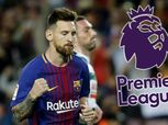 مفاجأة.. «برشلونة» قد يلعب في الدوري الإنجليزي الموسم المقبل