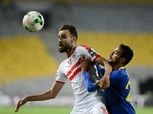 مجموعة الزمالك| بترو أتلتيكو يضرب نصر حسين داي بالهدف الثاني
