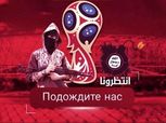 بعد تأهل مصر .. «داعش» يتوعد مونديال روسيا
