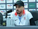 الونش: اجتهدنا لإسعاد جماهير الزمالك بالدوري بعد خسارة الكونفيدرالية