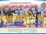 صحف الإمارات| «الامبراطور» يقبض على الأهلي.. و«عاشور» عكر صفو المباراة