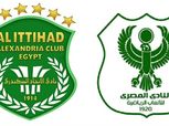 الدوري العام| شاهد.. بث مباشر لمباراة المصري والإتحاد السكندري