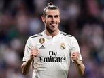 جاريث بيل يواصل استفزازه لجماهير ريال مدريد: صافرات الاستهجان تصيبني بصدمة