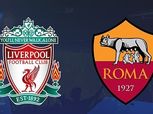 في دوري أبطال أوروبا غداً .. روما يسعي لقلب الطاولة علي ليفربول