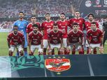 الأهلي يواجه المصرية للاتصالات في دور الـ32 من كأس مصر