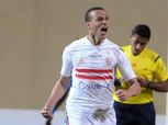 تجديد "طلبة" يحسم مصير صفقات الجبهة اليسري في الزمالك