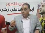 أبو المعاطي زكي: أتمنى خالد الغندور يرجع زي زمان.. ورضا عبدالعال أخف دم في الدنيا